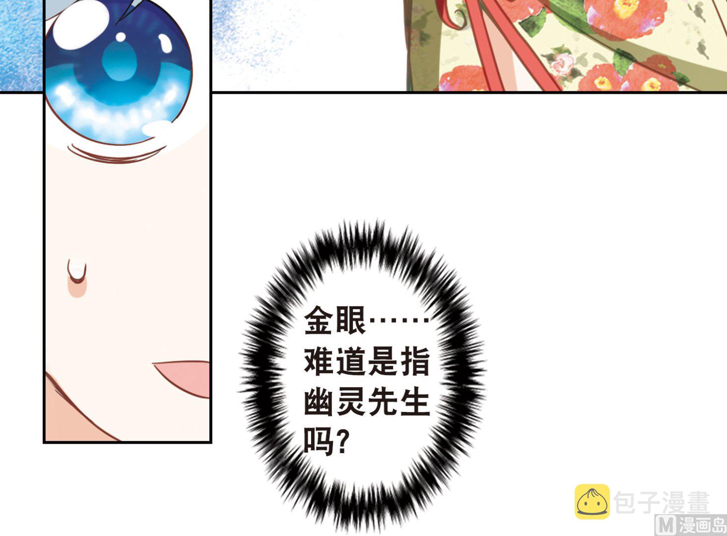 第71话36