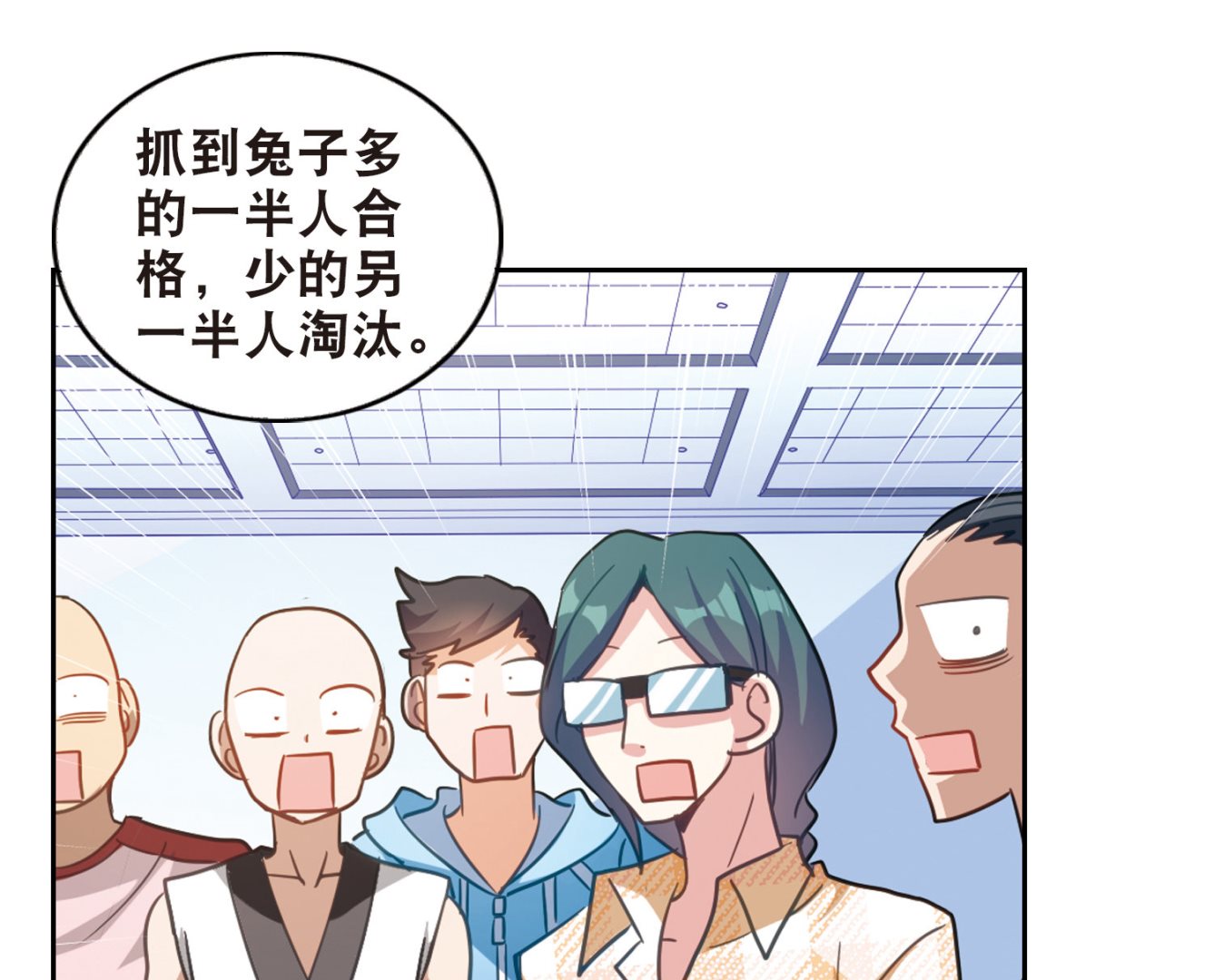 第84话36