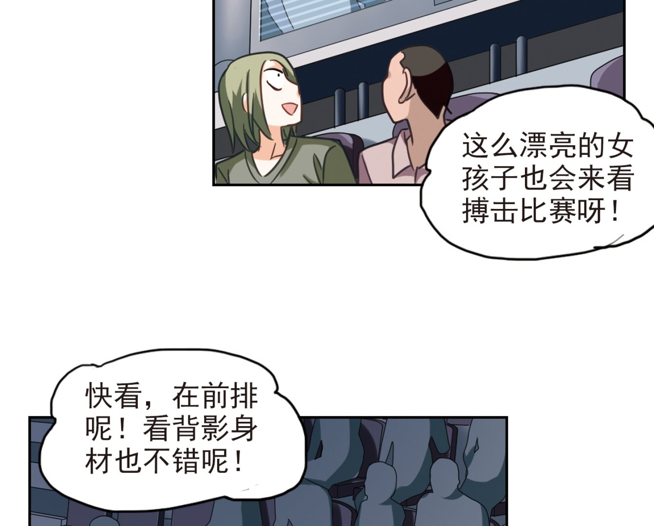 第120话7
