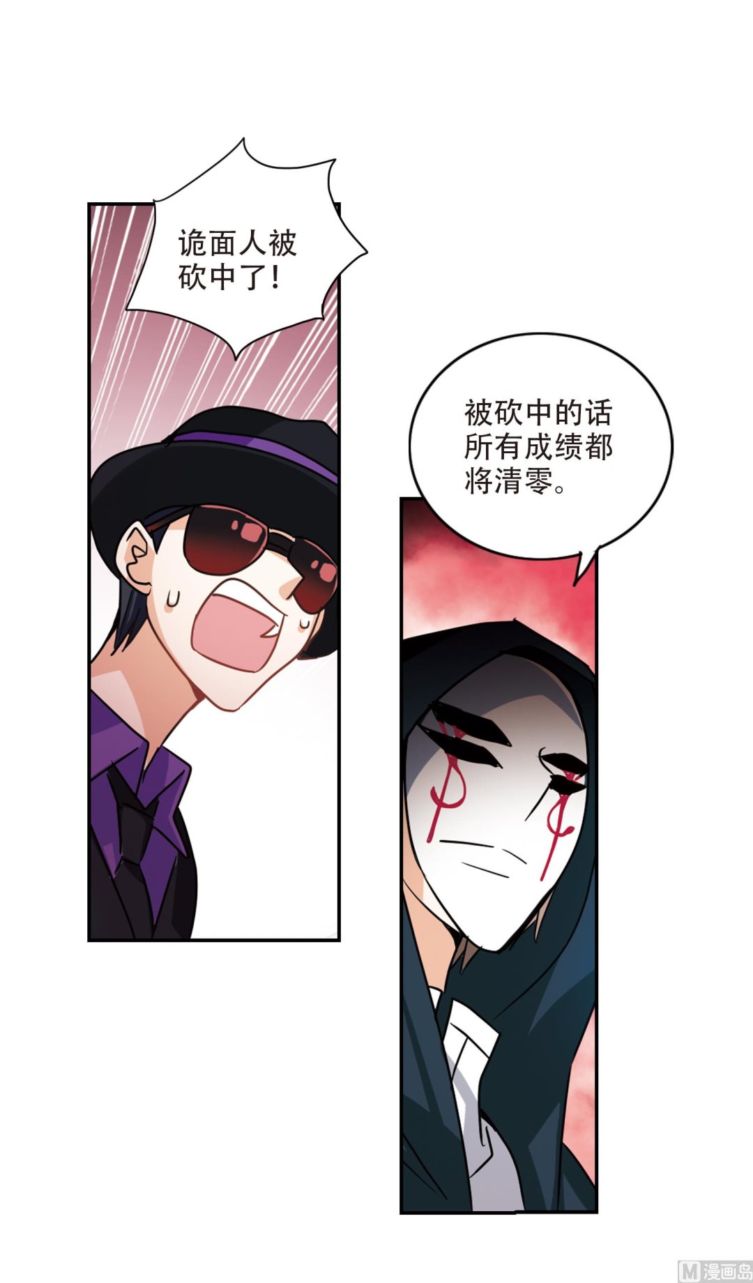 第262话11