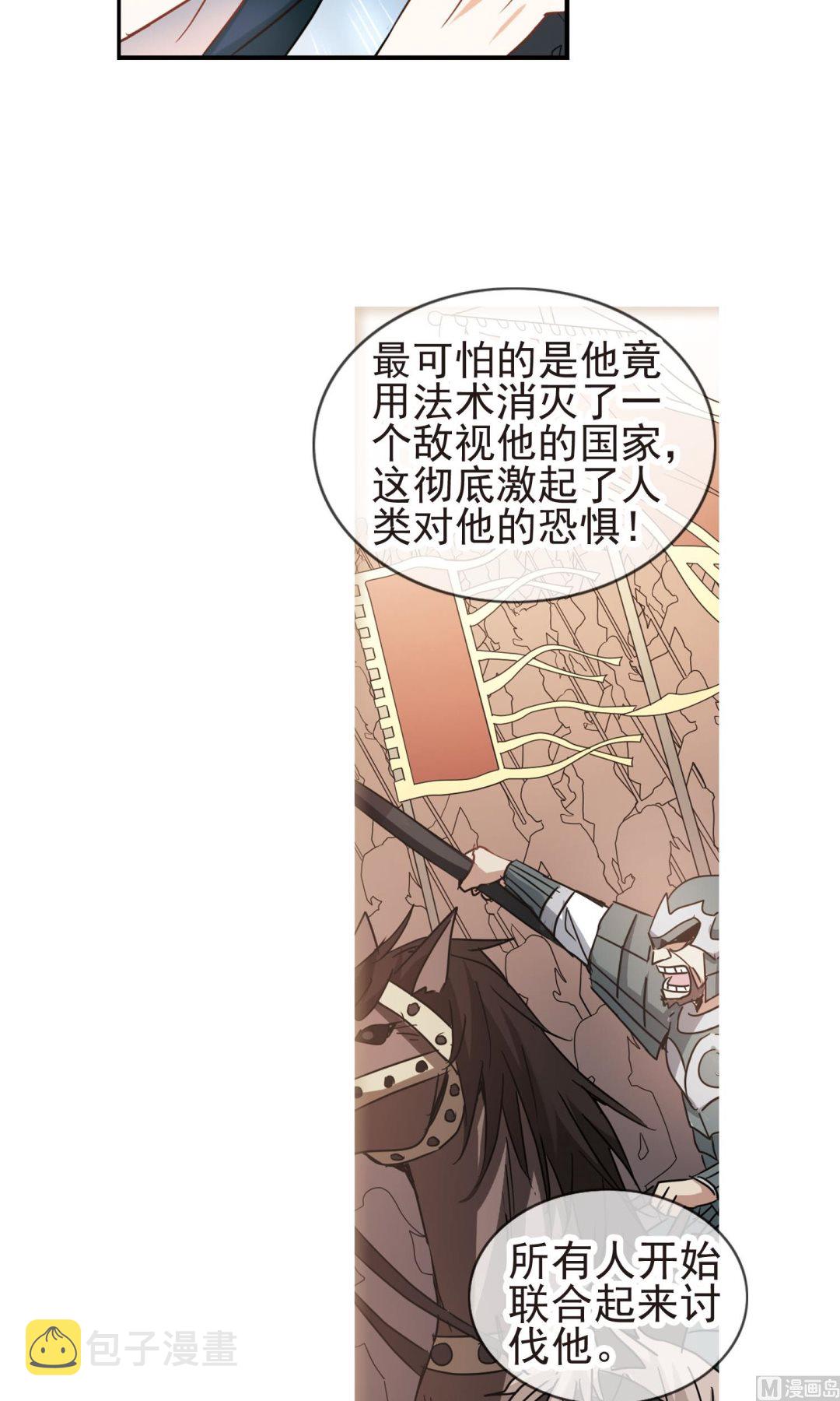 第269话19