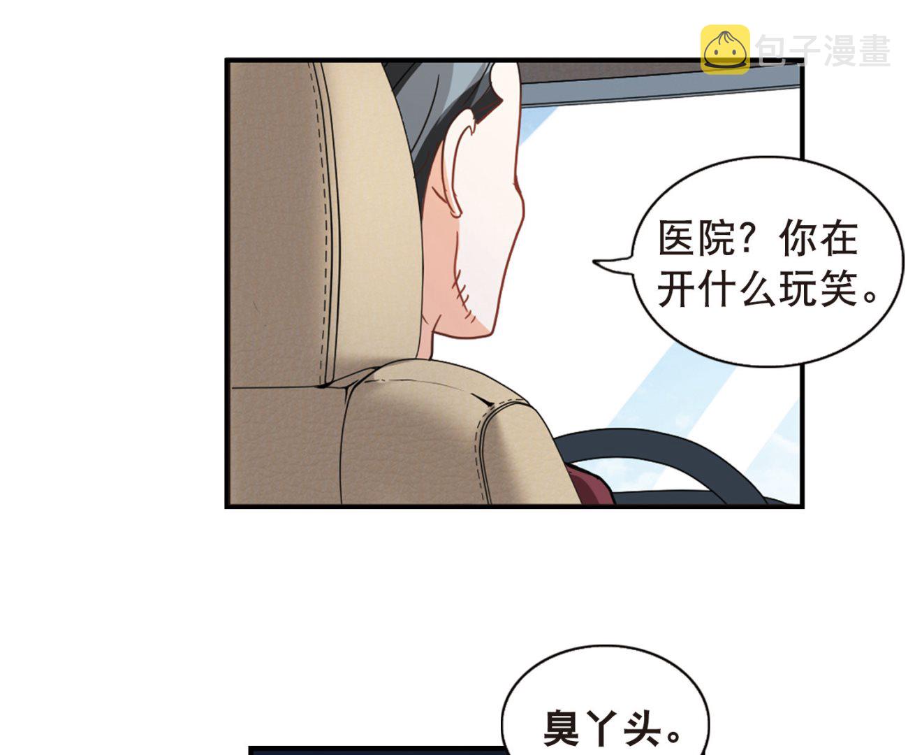 第63话39