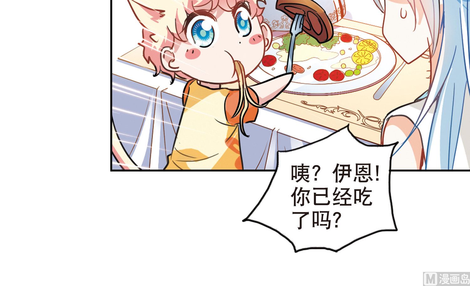第81话39