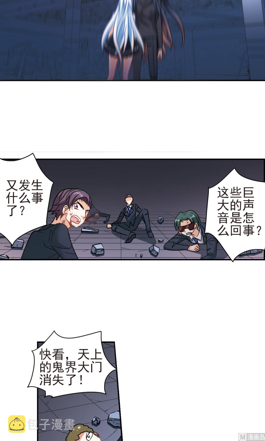 第278话19