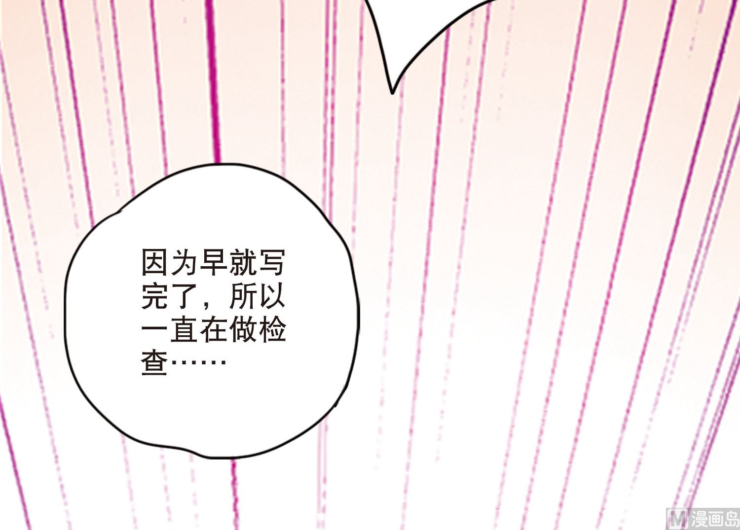 第200话30