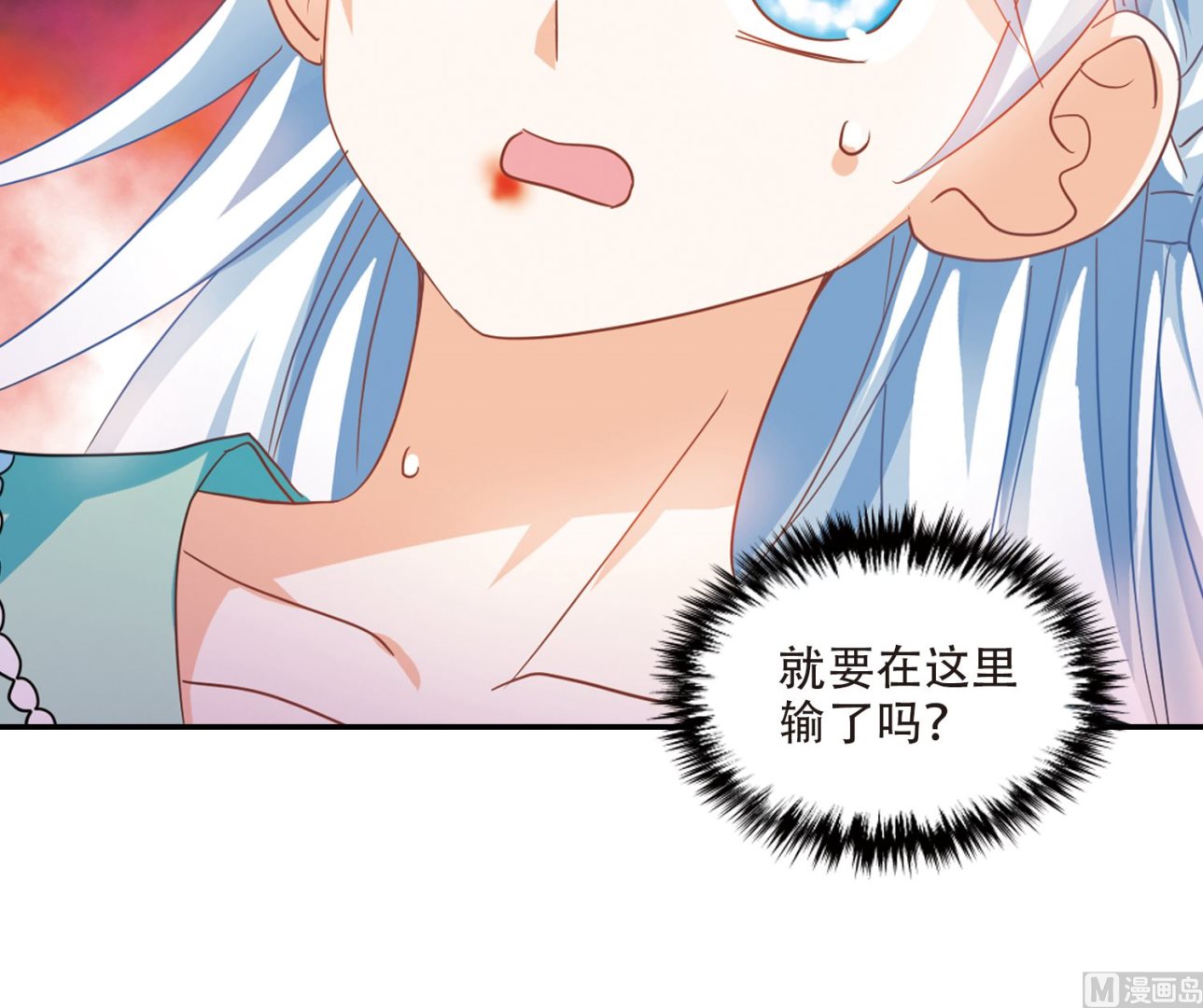 第248话18