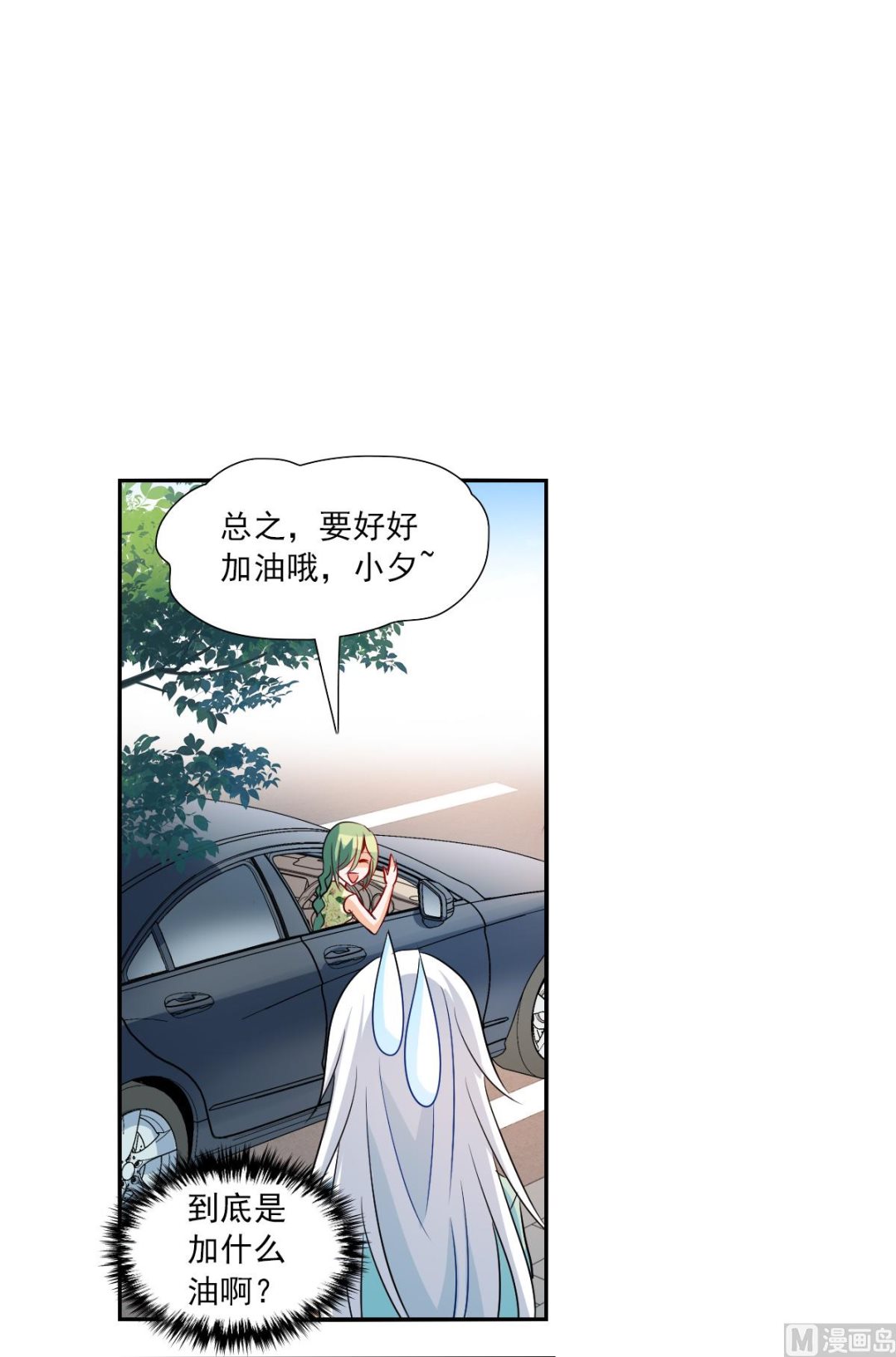 第2季42话3