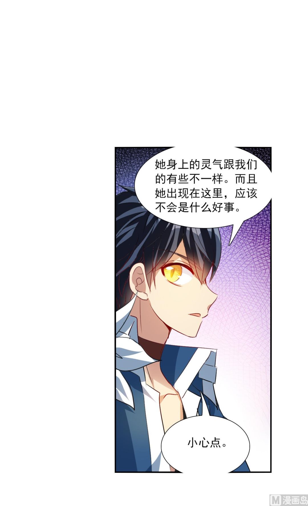 第2季86话1