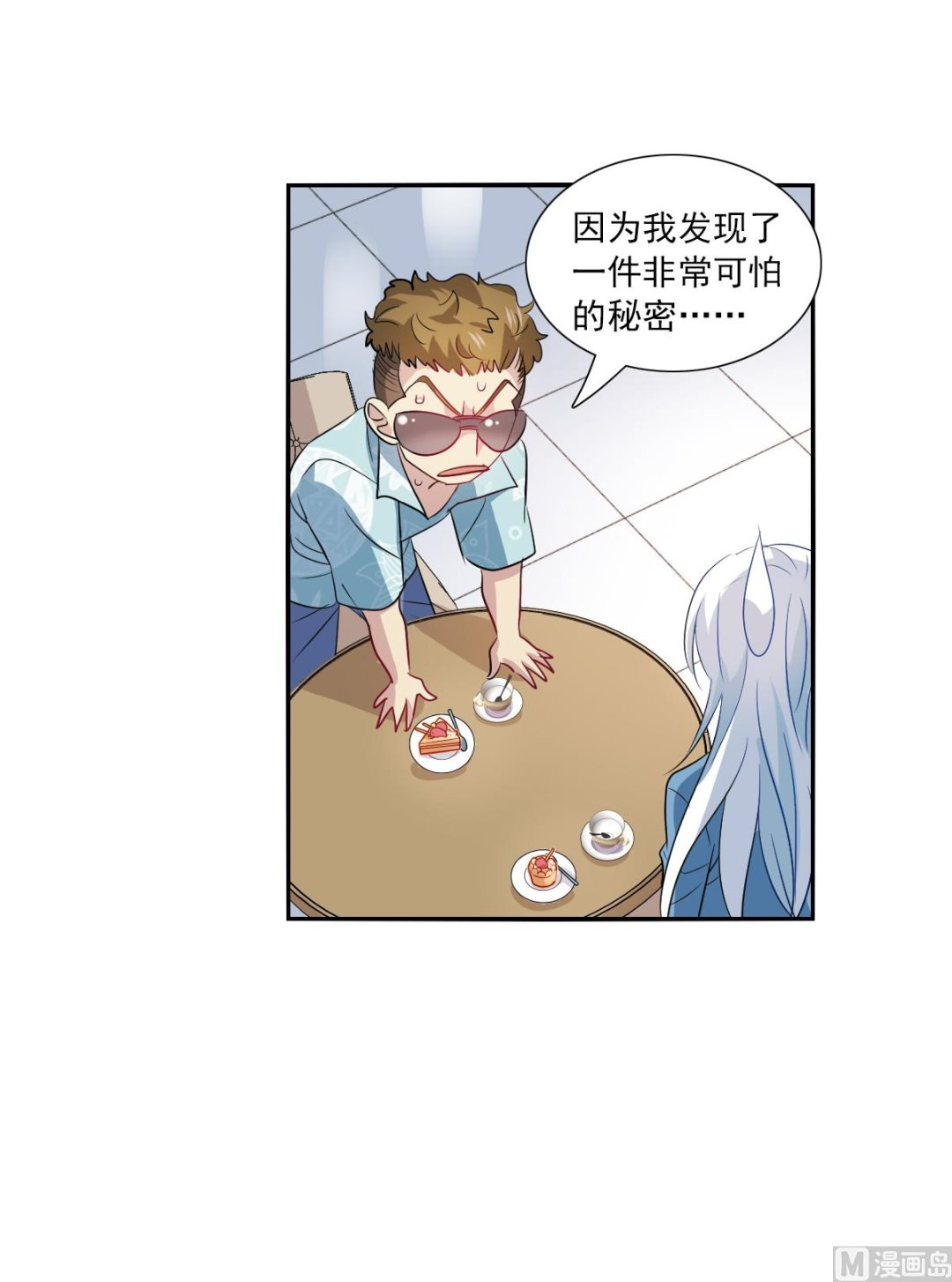 第2季47话24