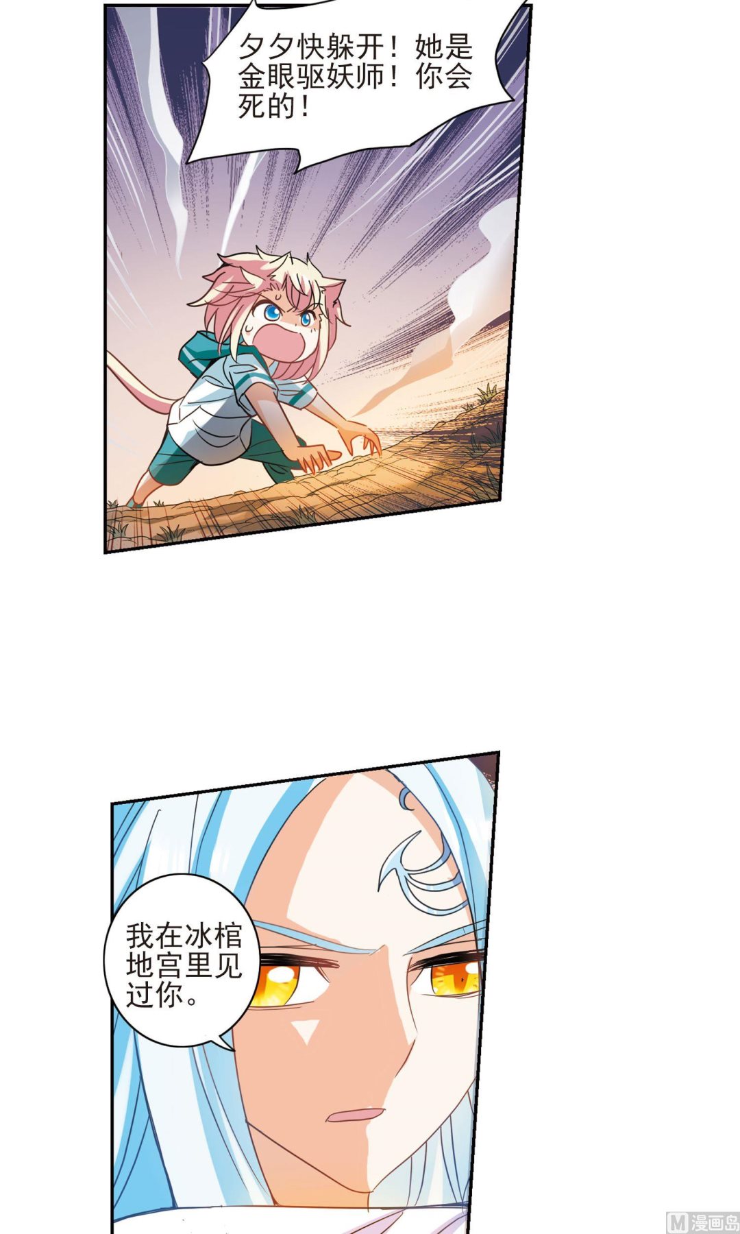 第282话1