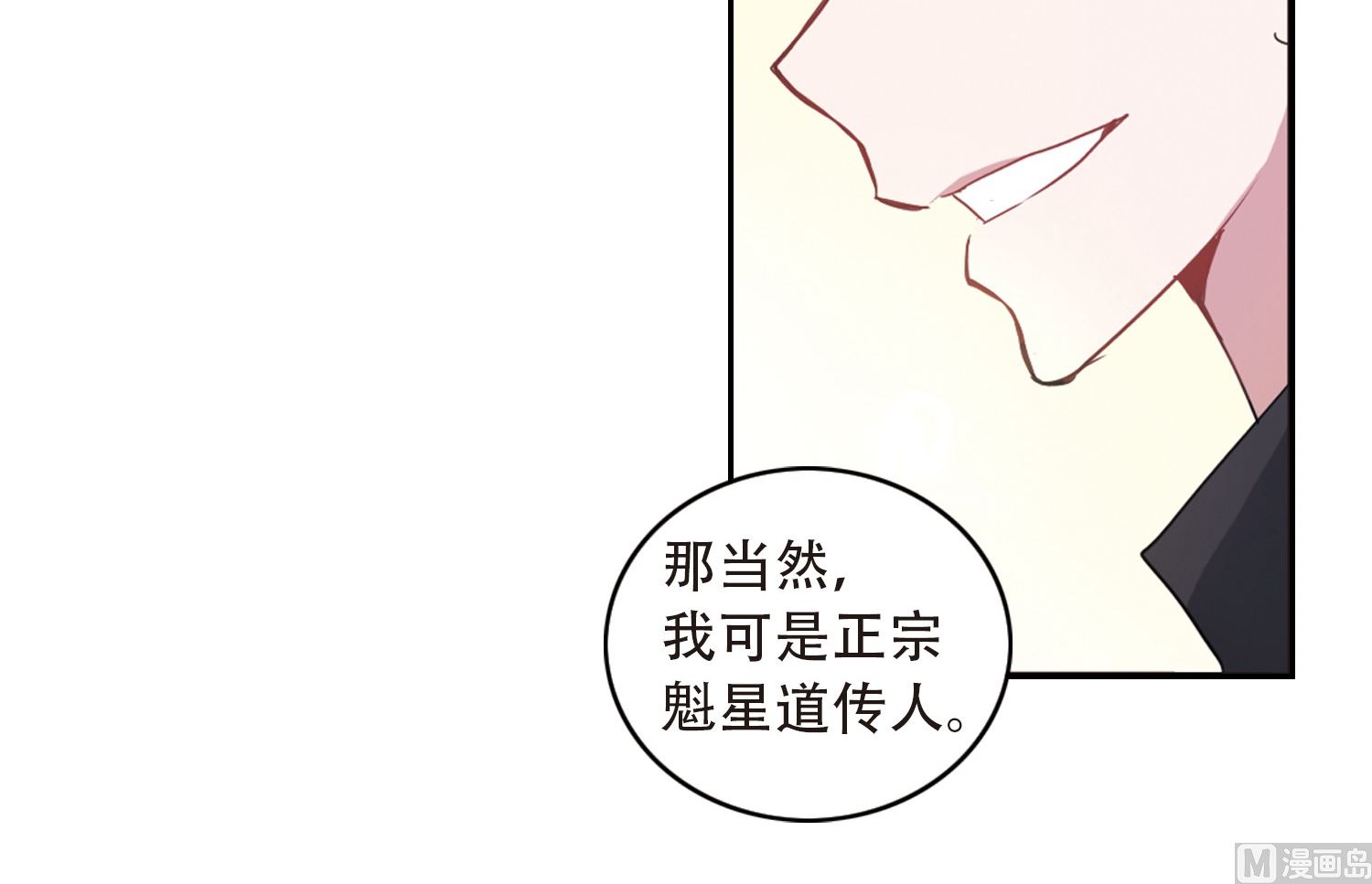 第17话12