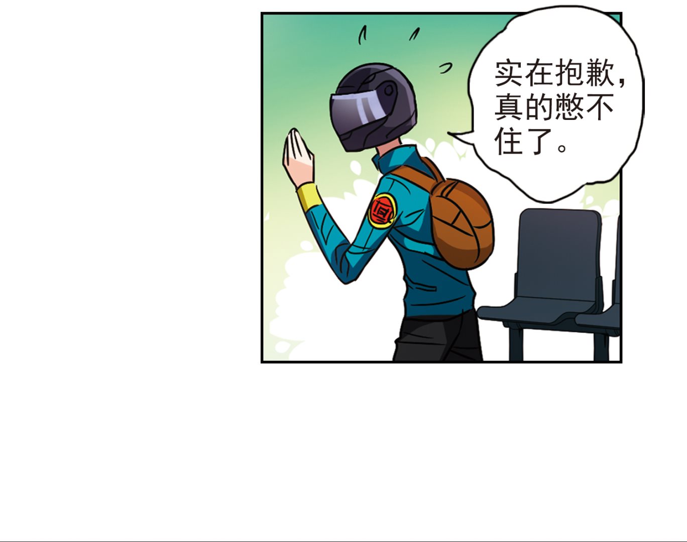 第189话8