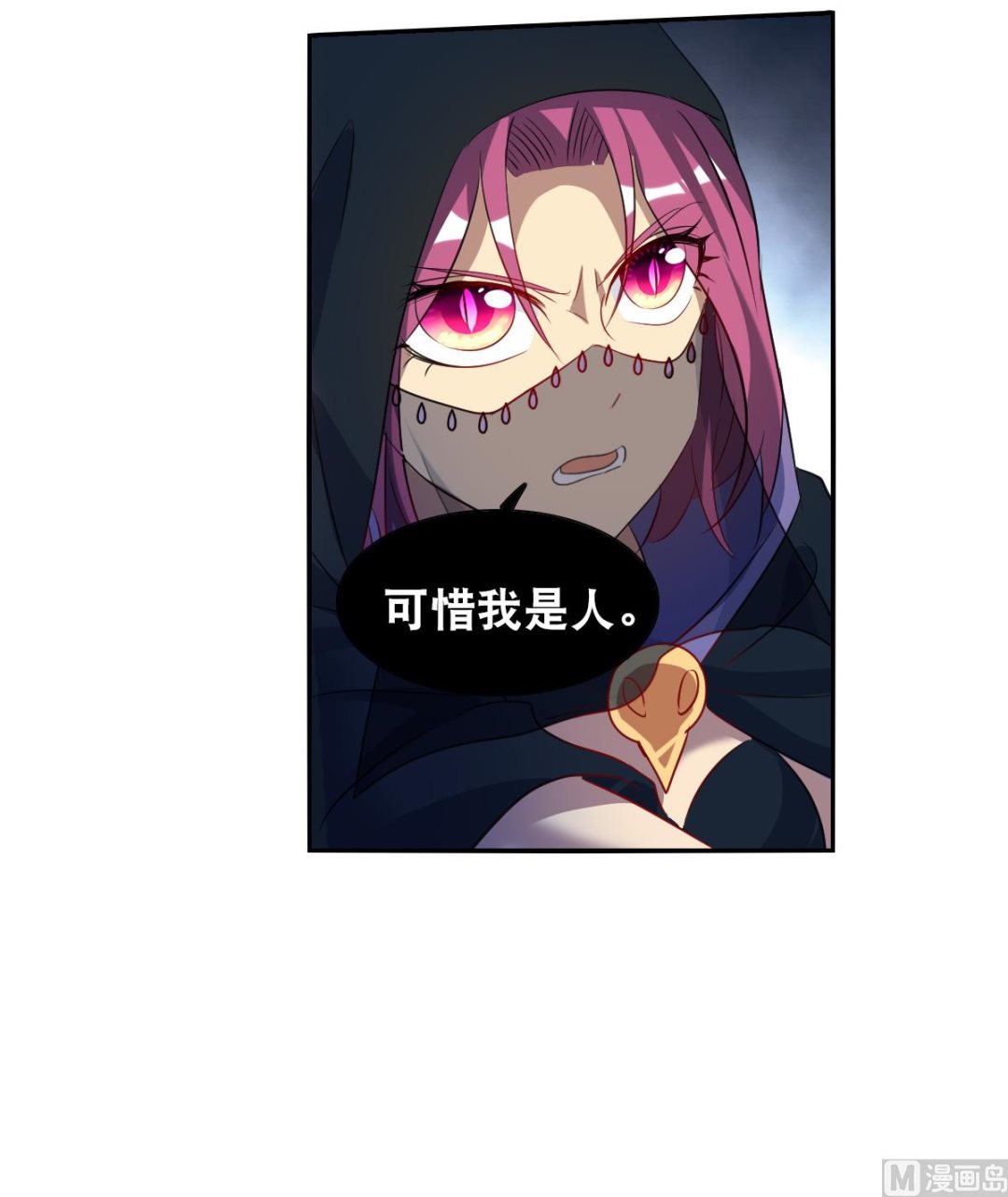 第2季112话31