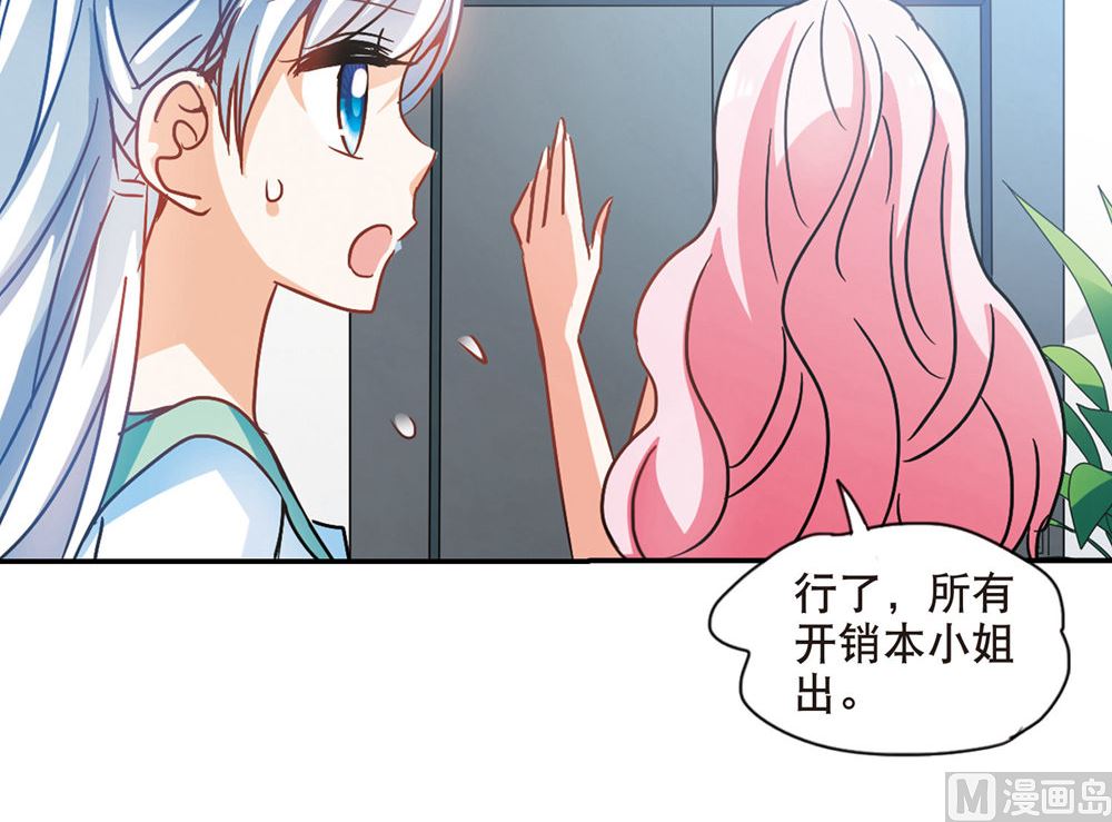 第202话15