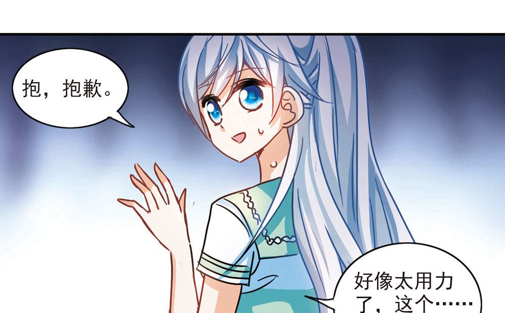 第204话17