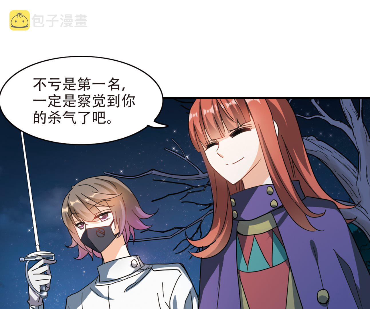 第245话15