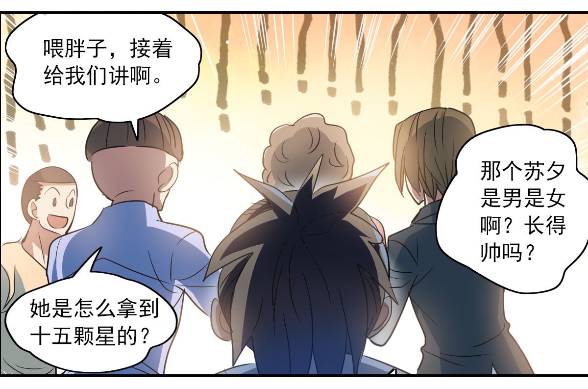 第2季8话22