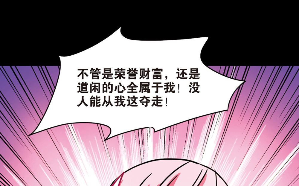 第208话31