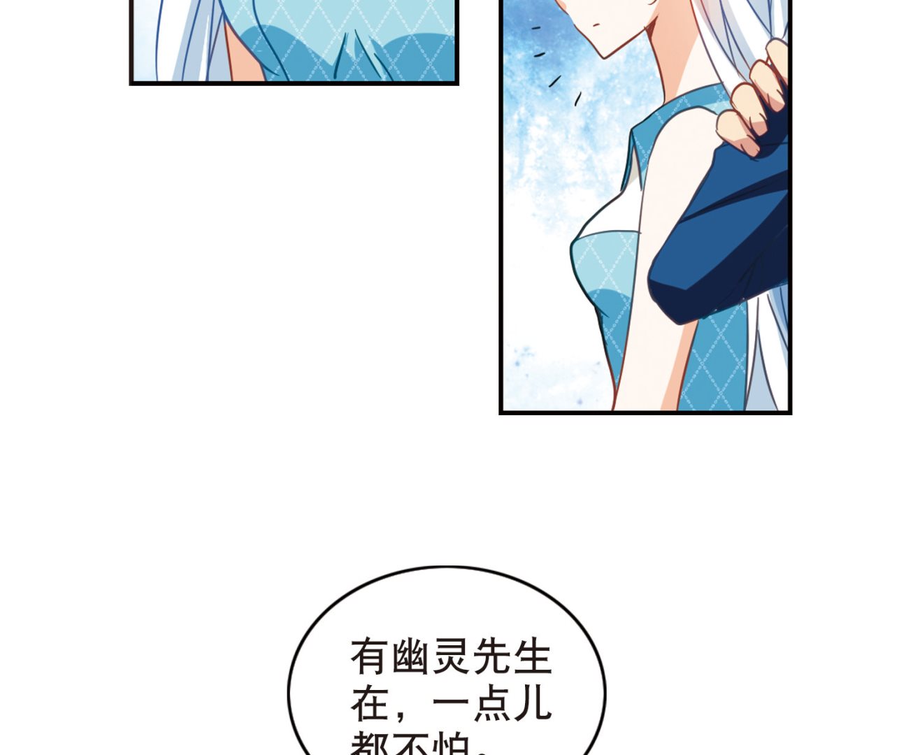 第78话23