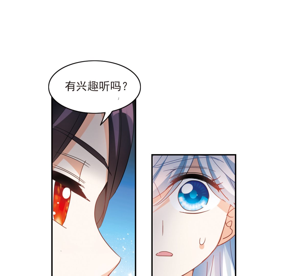 第169话7