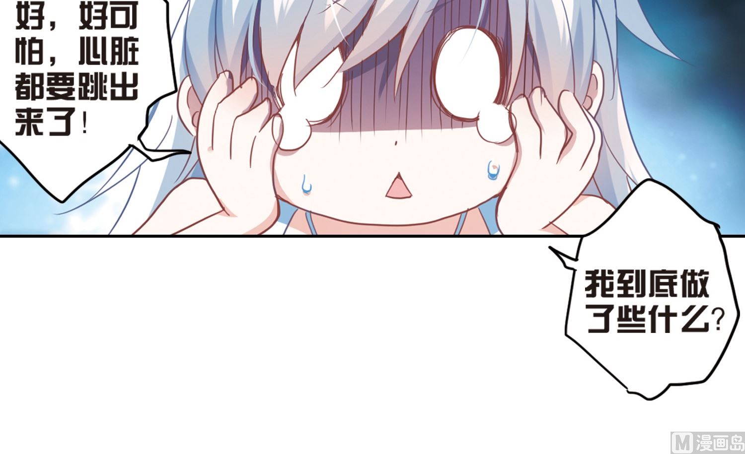 第21话28