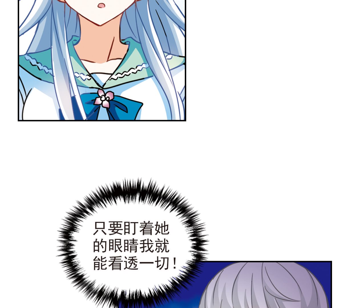 第185话41
