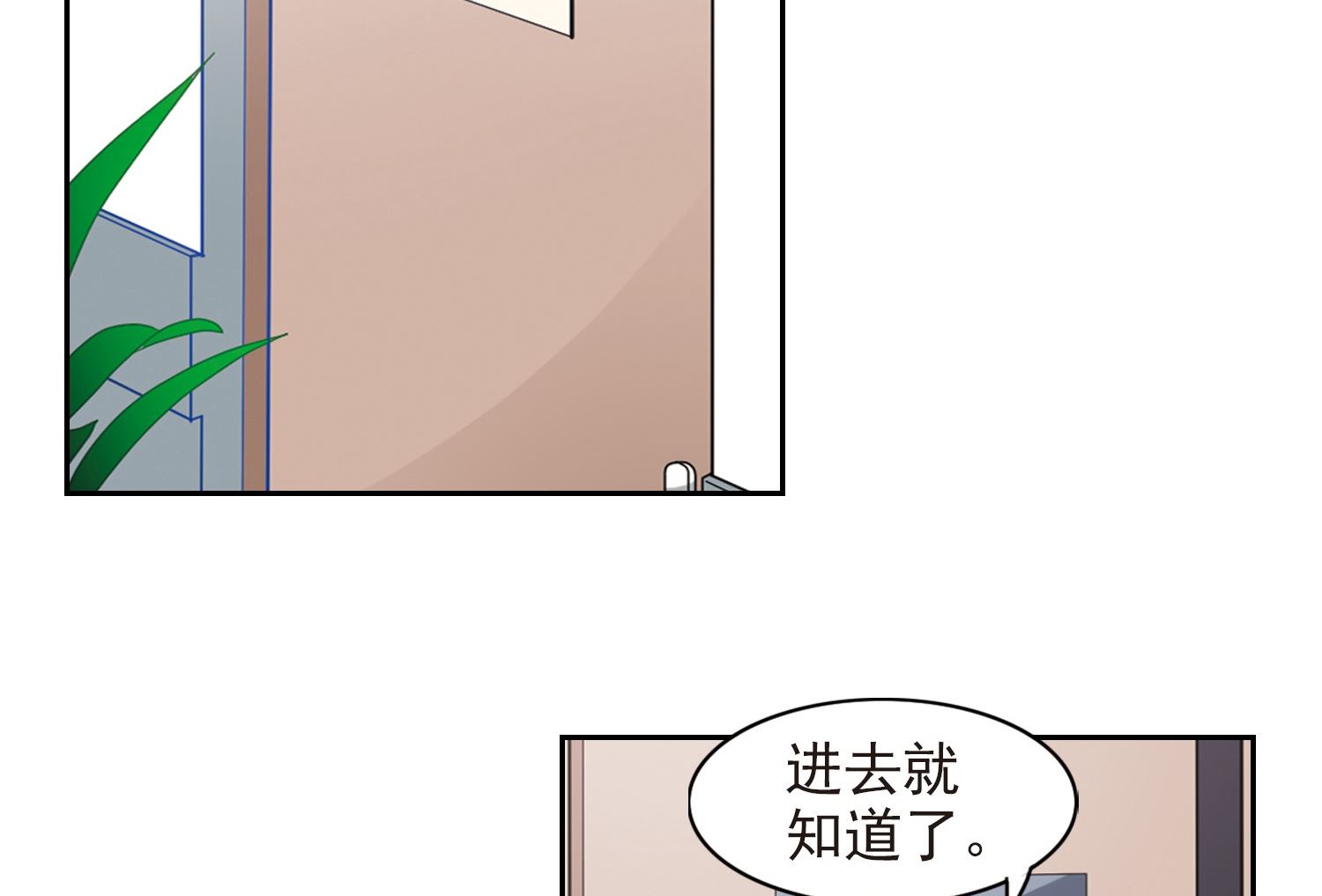 第183话8