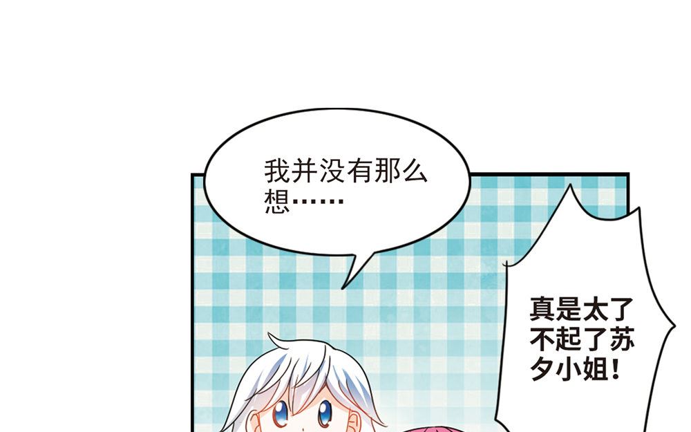 第225话32