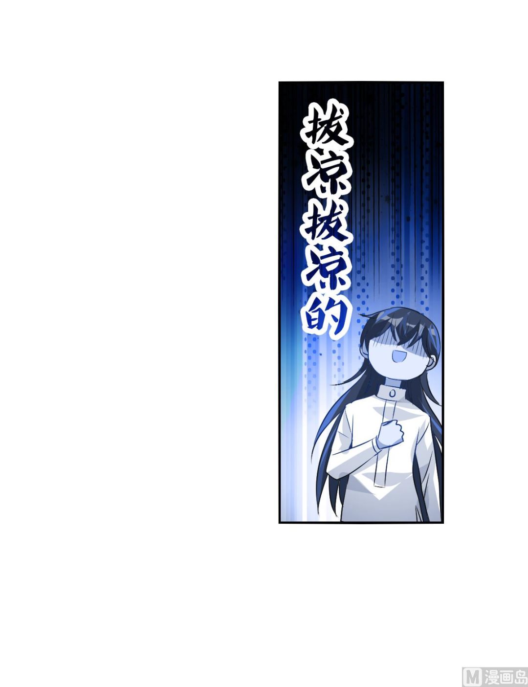 第2季107话23