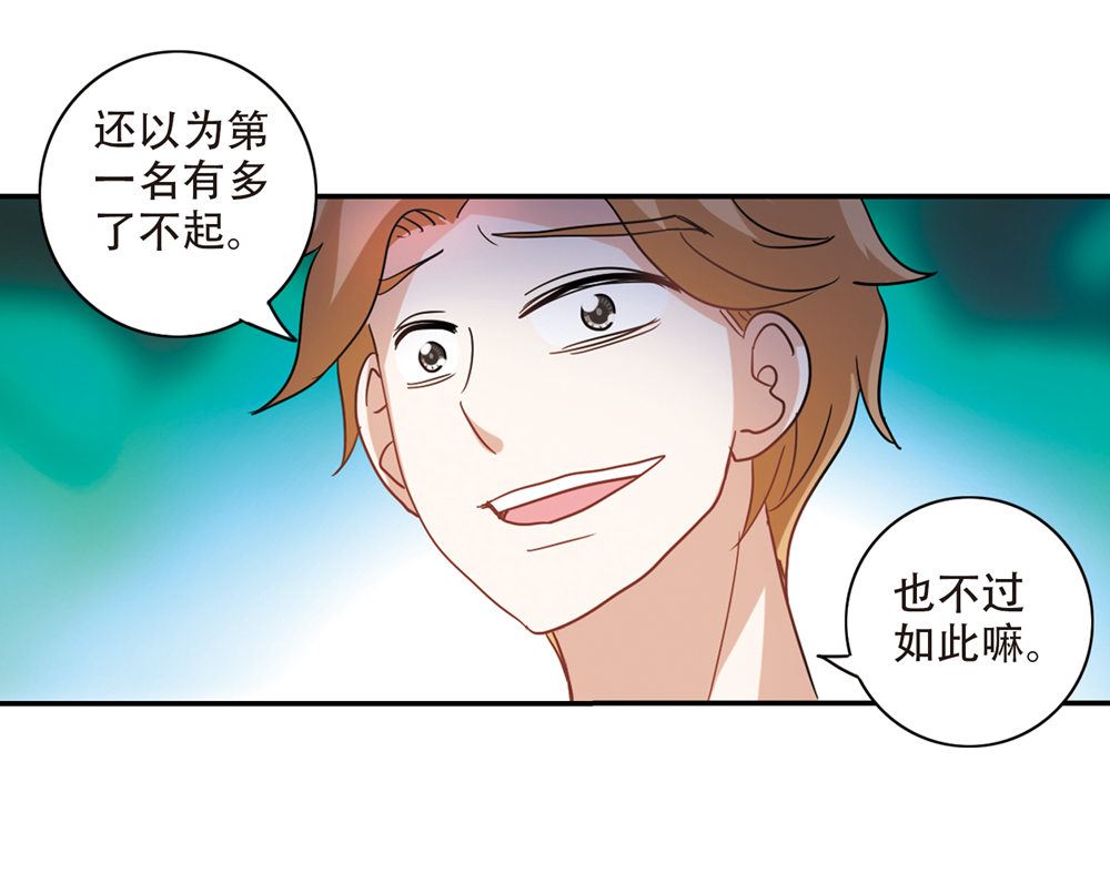 第233话17