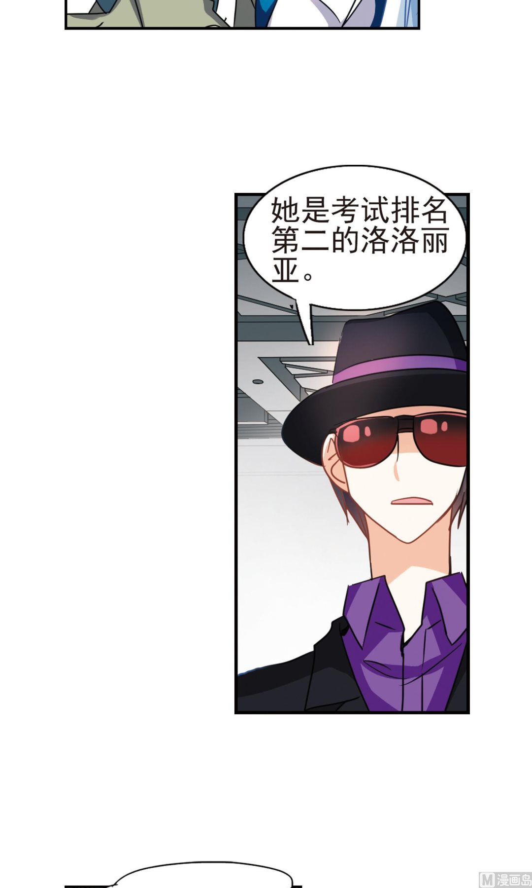 第265话4