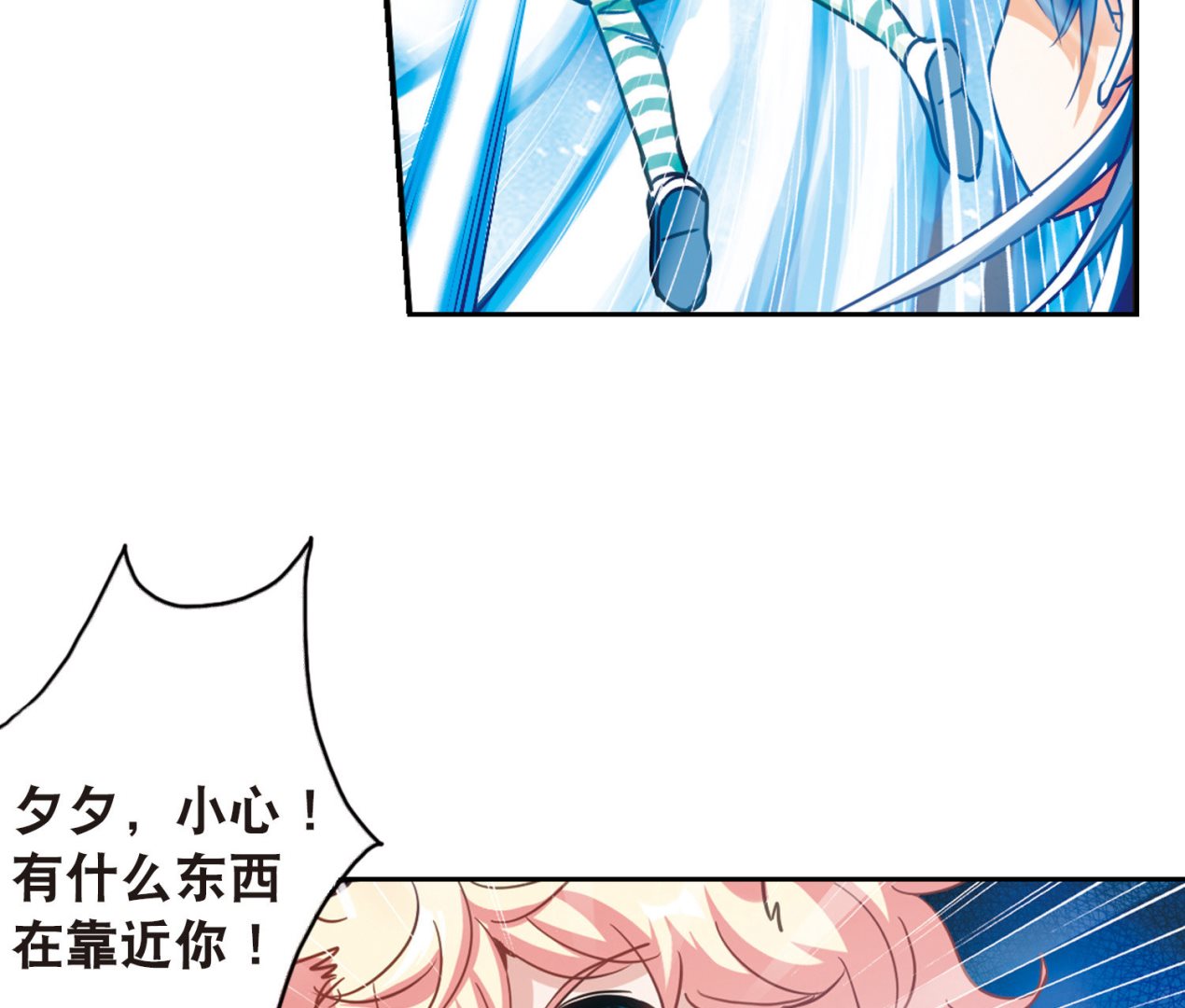 第88话26