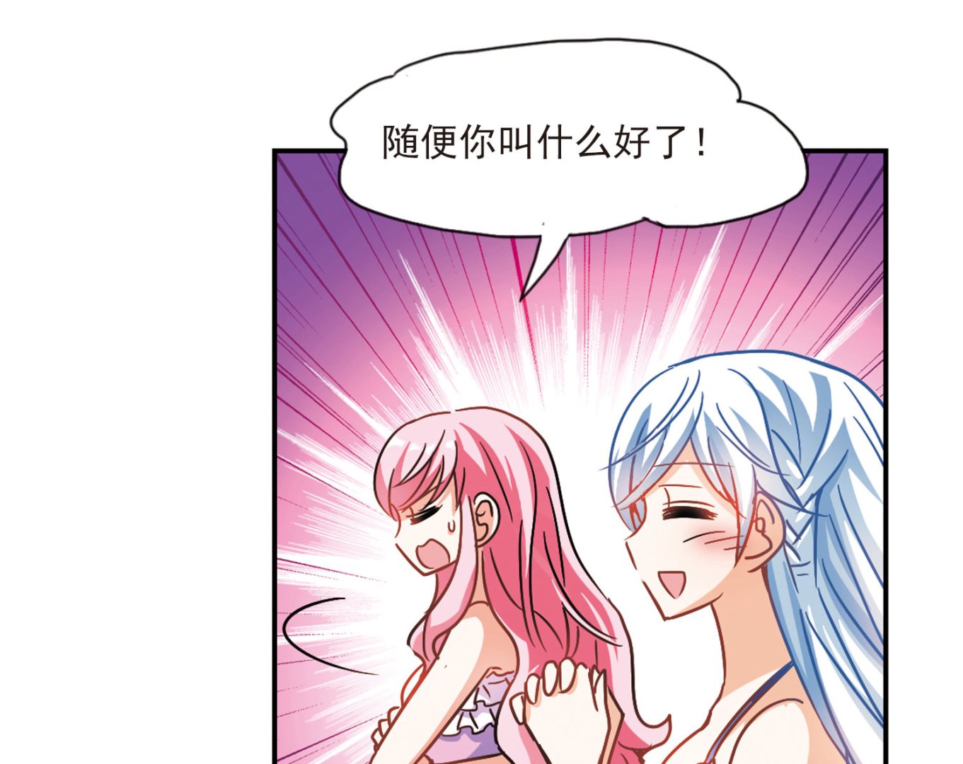 第196话10