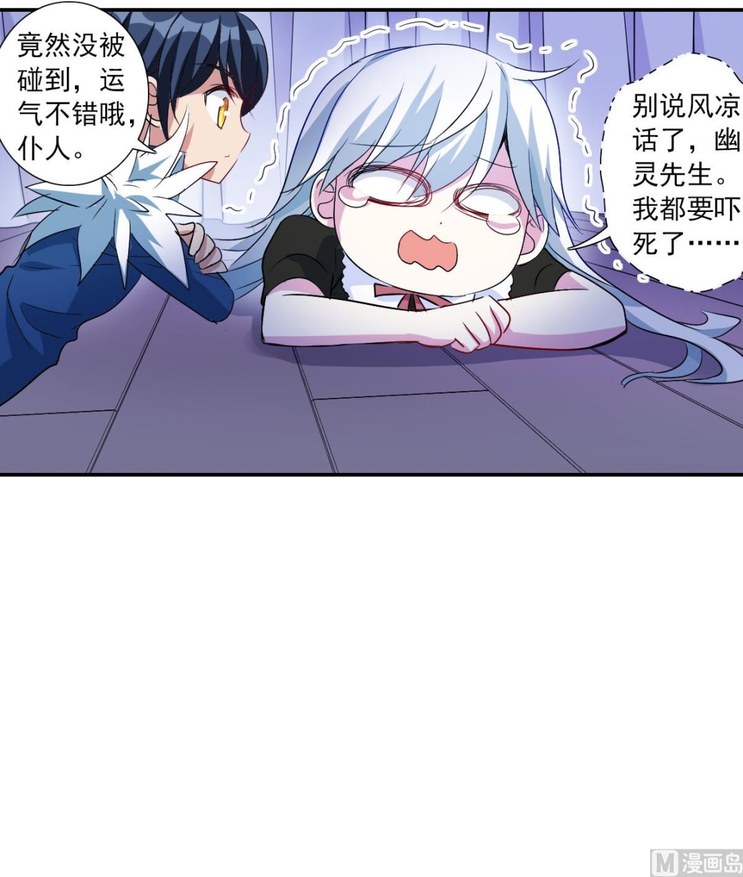 第2季51话19