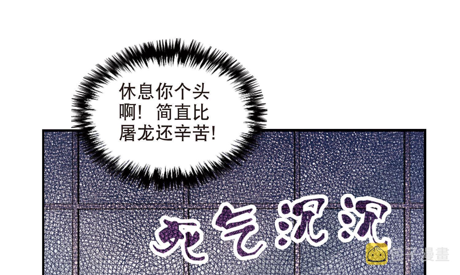 第199话25