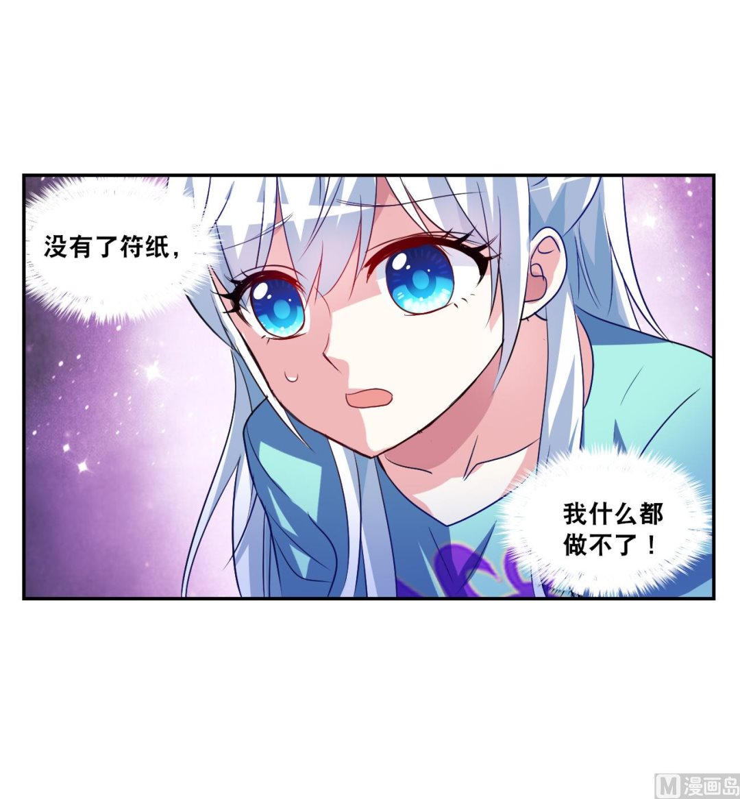 第2季118话27