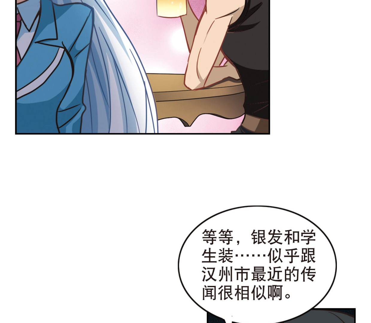 第69话14