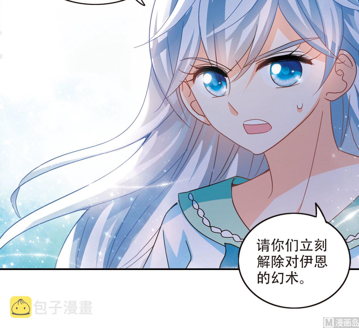 第246话18