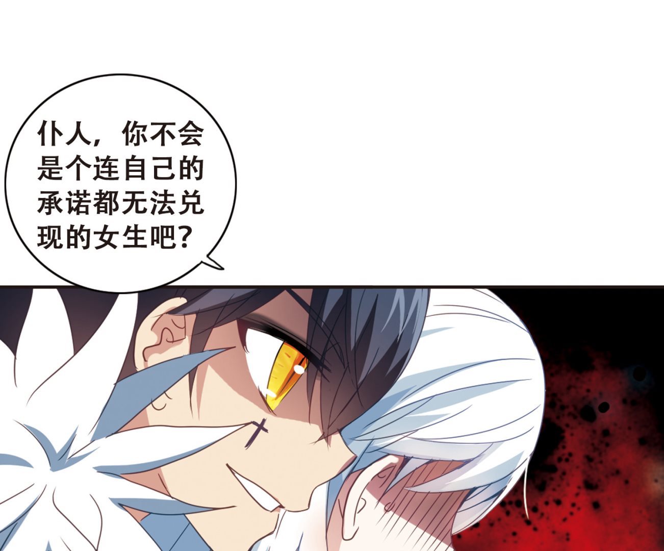 第35话23