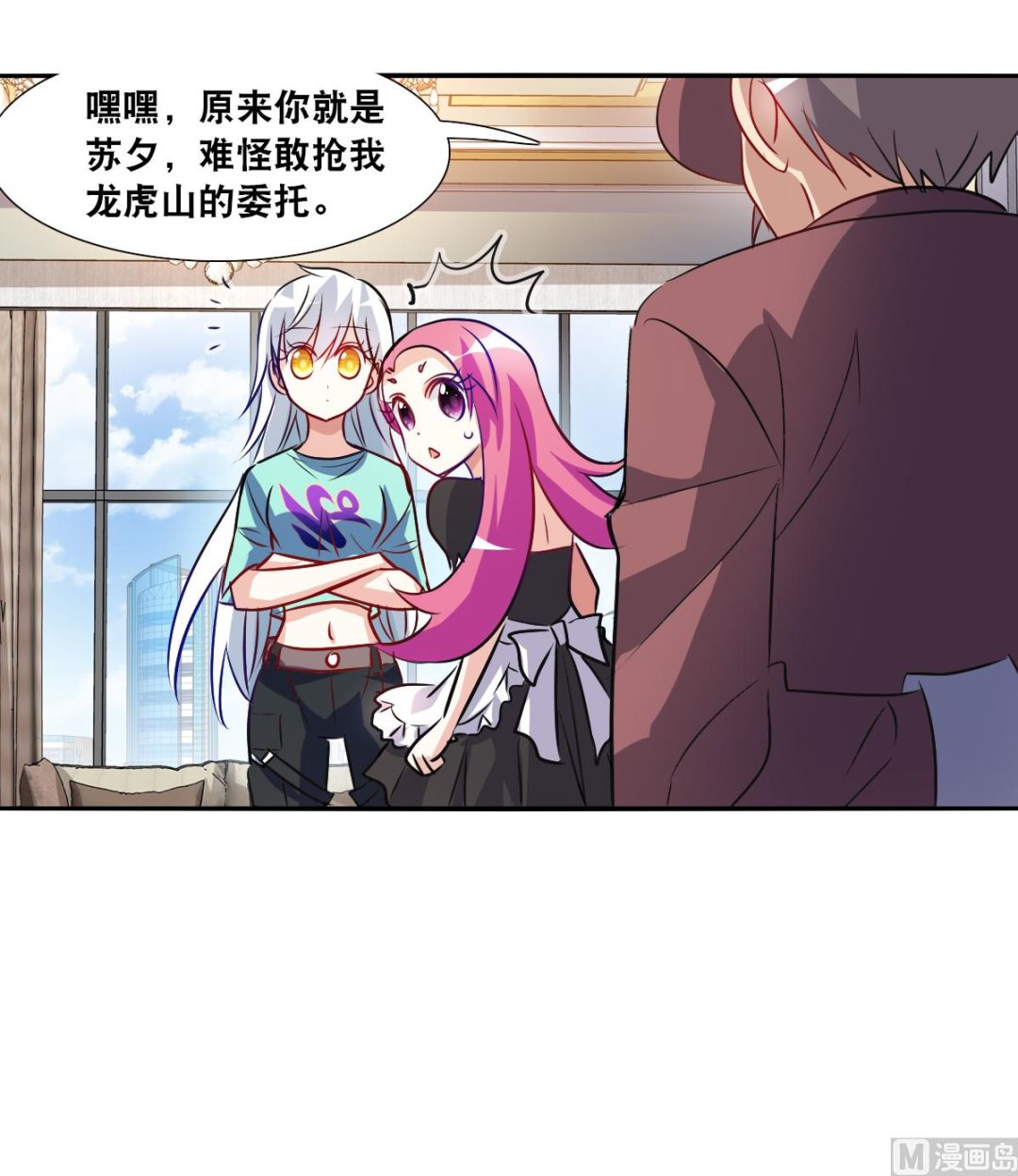 第2季96话8