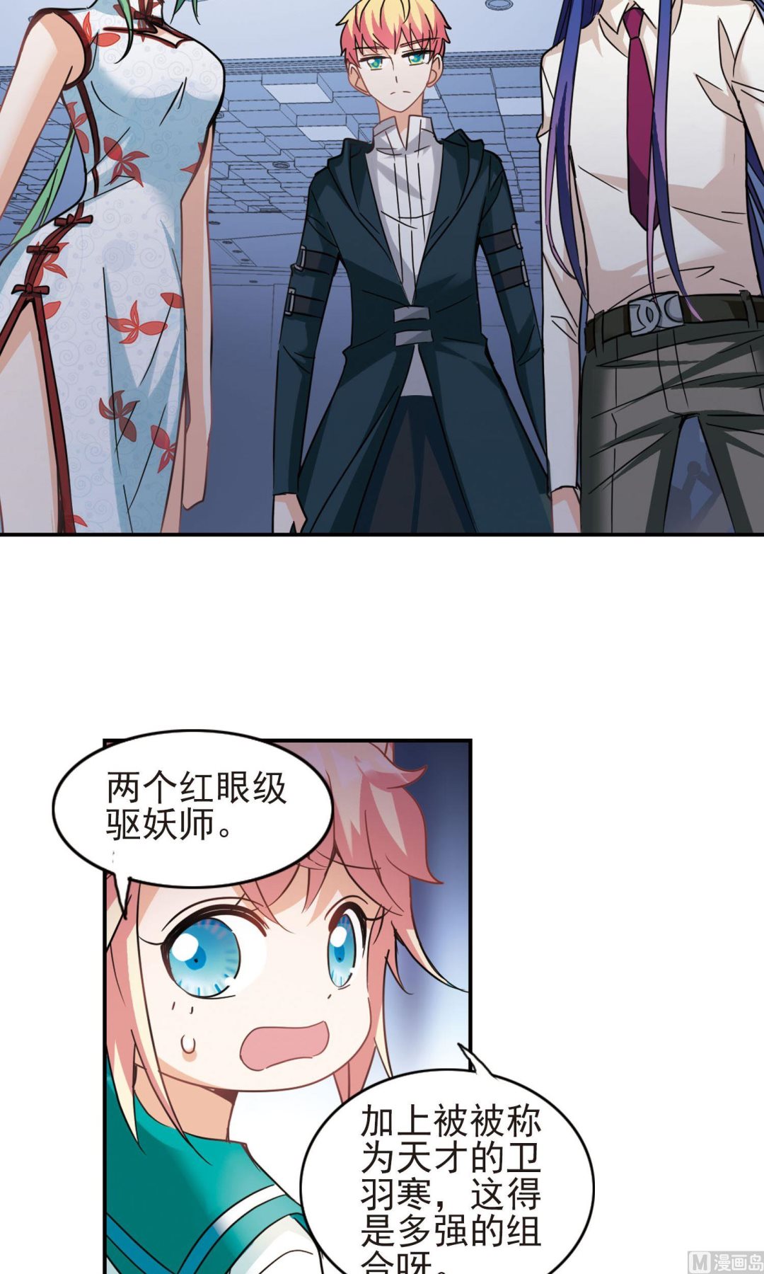 第273话21