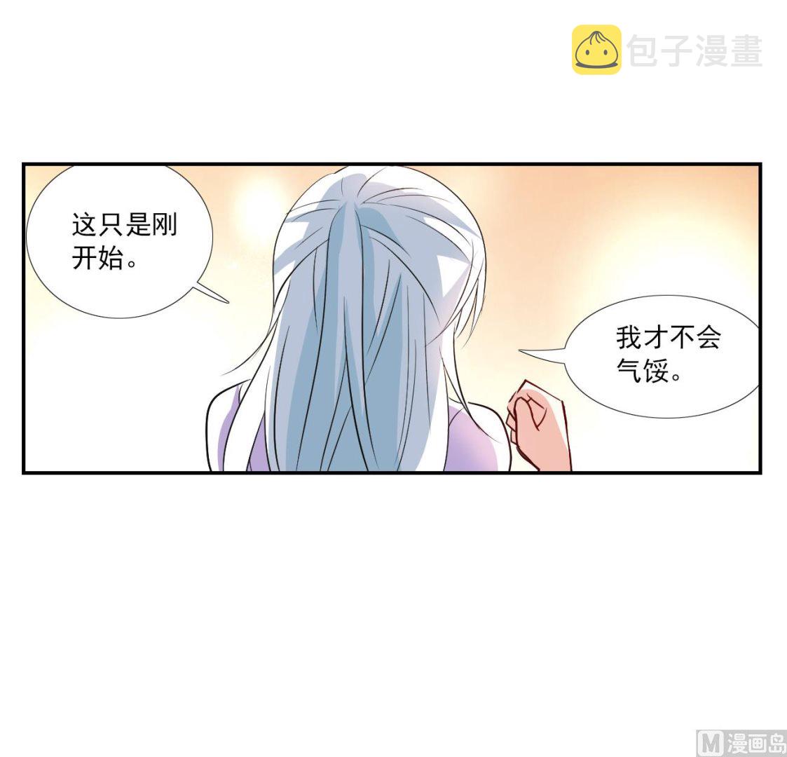 第2季第125话11