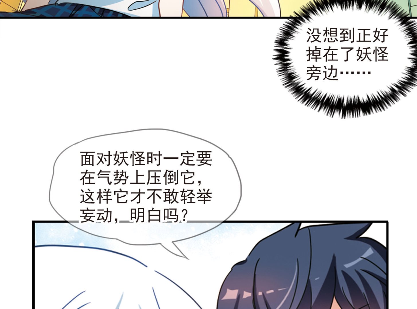 第162话24
