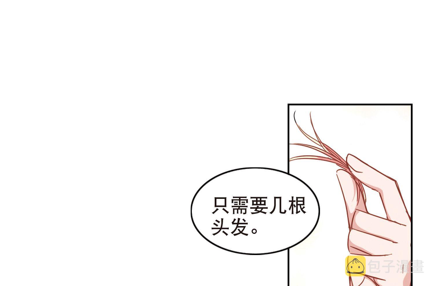 第89话23