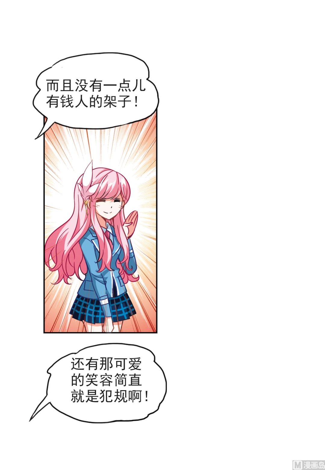 第129话37