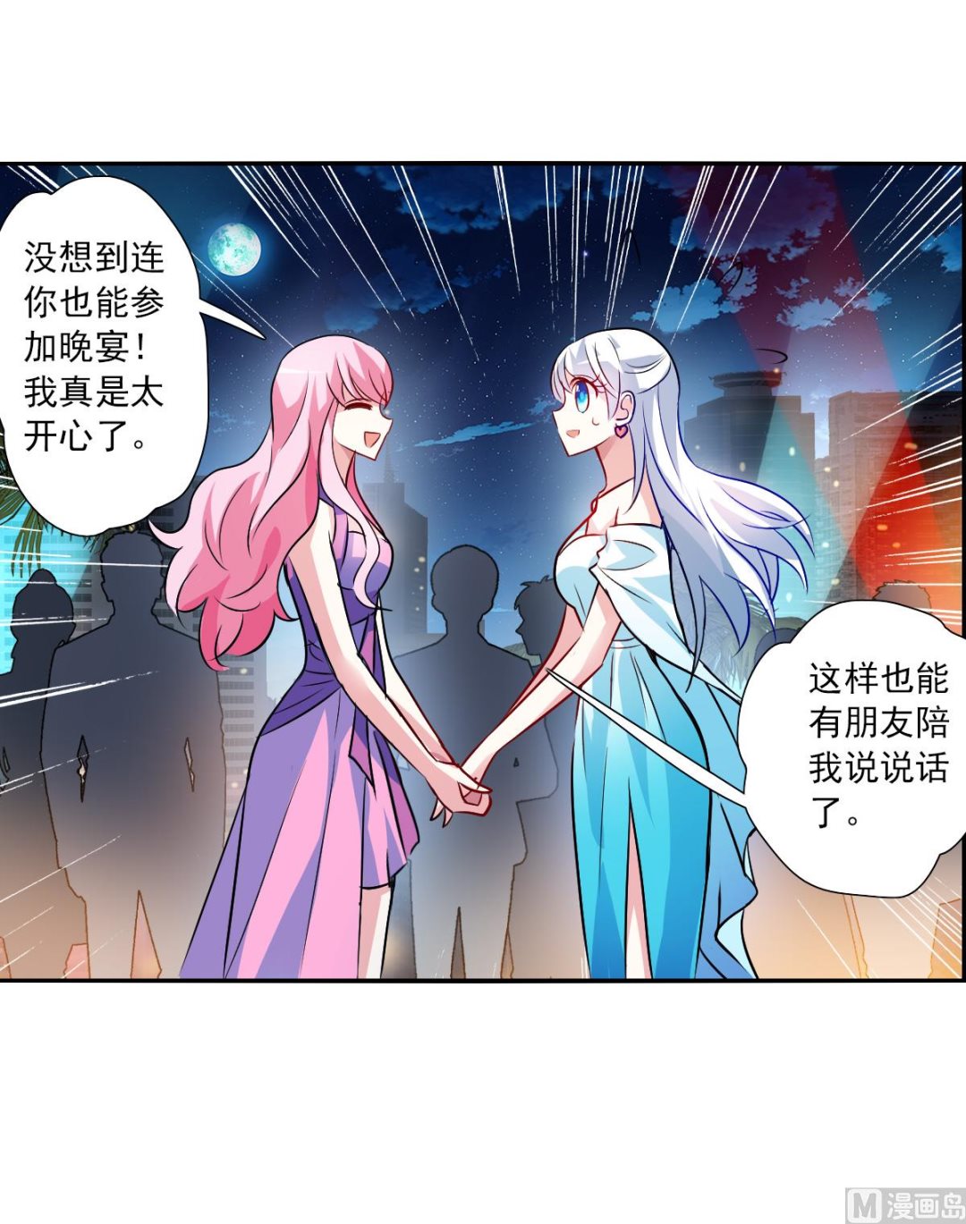 第2季85话7
