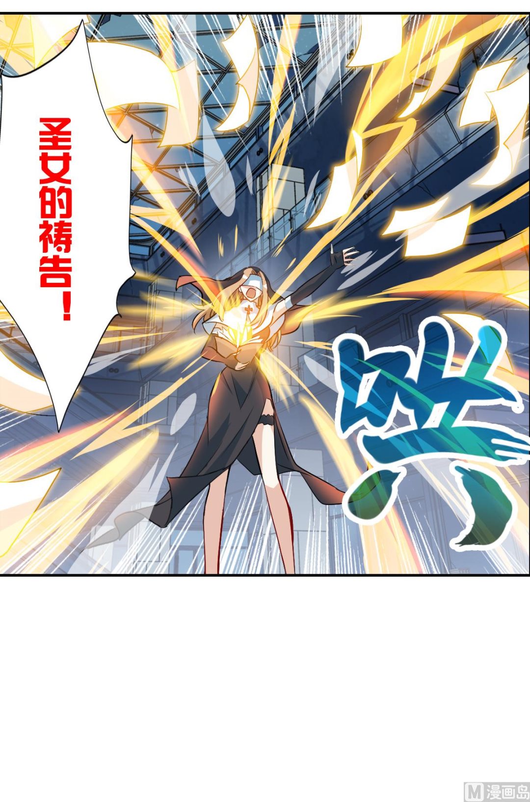 第2季23话11
