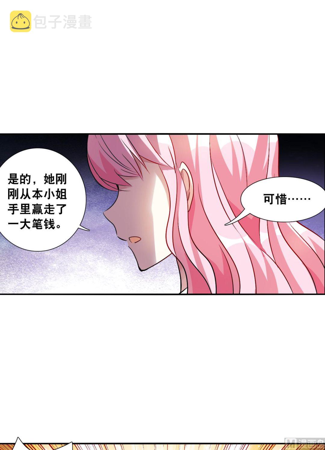 第2季75话16