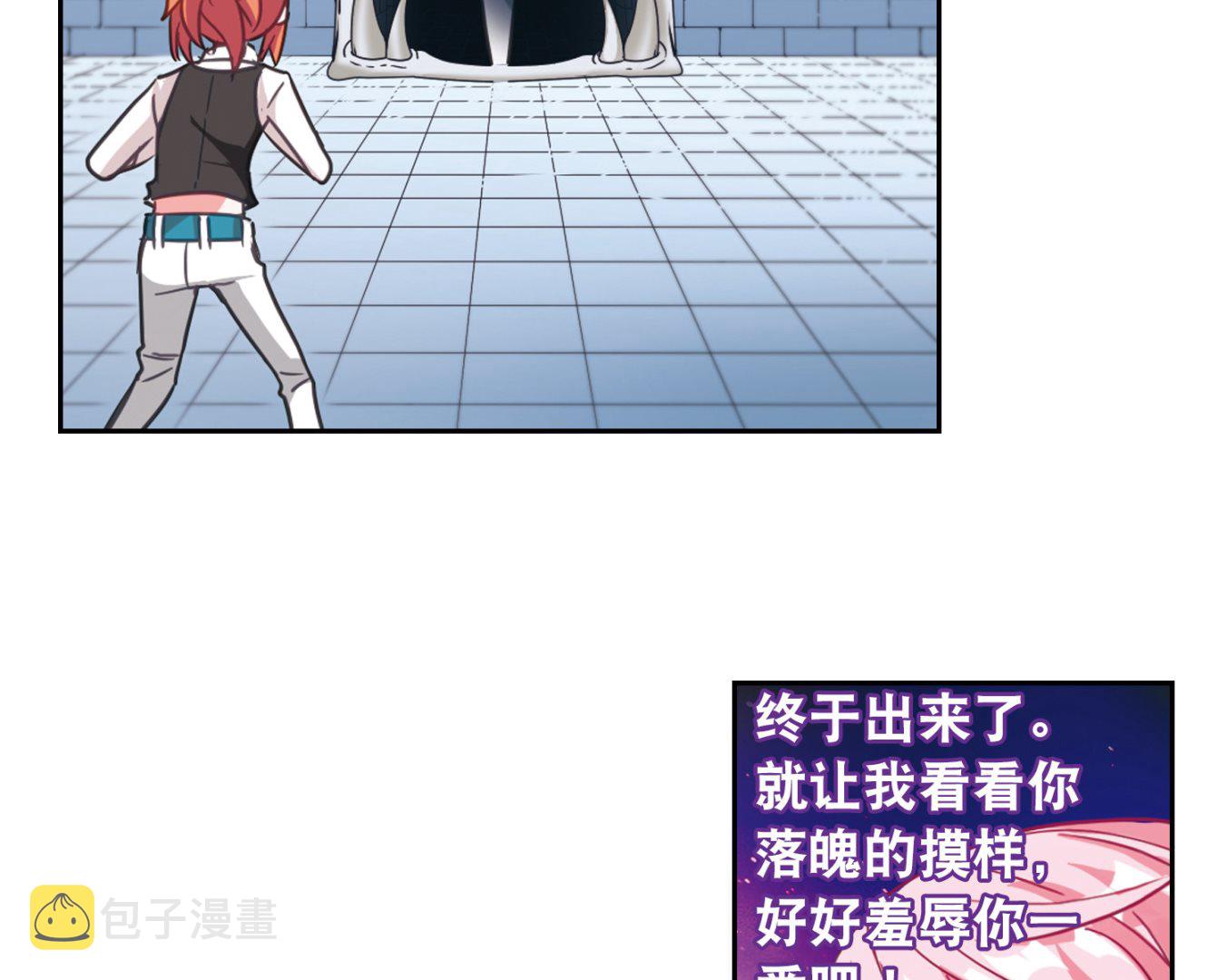 第91话31