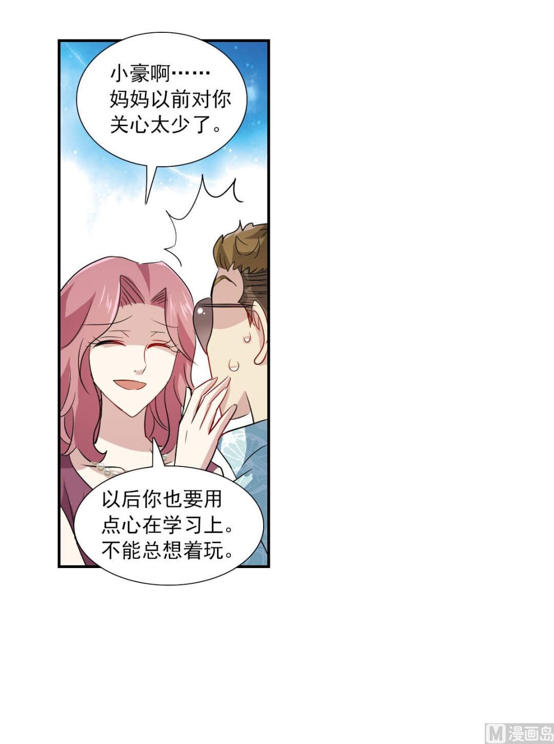 第2季48话0